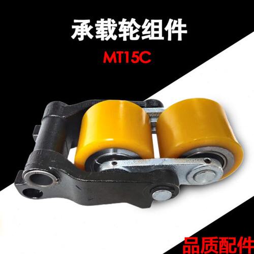 林德MT15C承载轮80X60电动地牛承重轮MT16小金刚前后小轮叉车配件