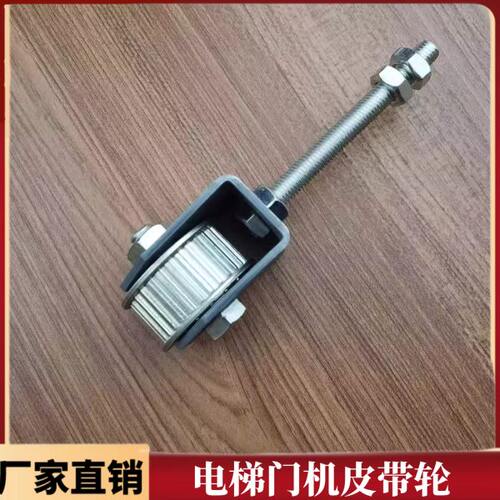 广日电梯轿厢门机皮带轮东莞富士同步丛动轮带支架滚轮适用富士达