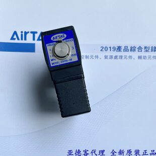 2SL不锈钢  02030684AA0 SL流体B8030原装00B亚德客30302阀60SL