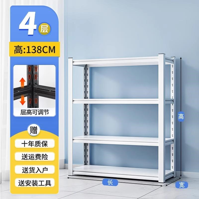 家用货架置物架落地多层储藏间阳台杂物快递收纳R架钢制超市展示