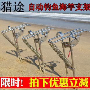 地插架子提支架钓鱼海竿竿钓鱼起猎途器鱼杆海杆弹跳炮台竿自动