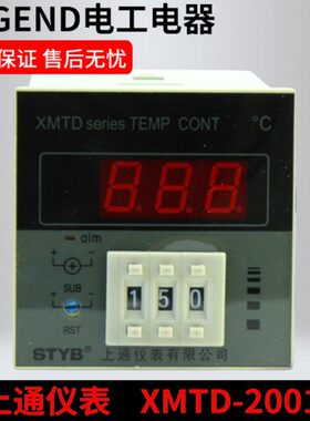 t温控表x数显温控仪0温控器d30可调温通上 m开关K型仪表2001度-1