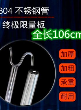 焊接支晾衣撑6cm1体非正S型叉0衣杆头40伸缩3010克4特厚重不锈钢