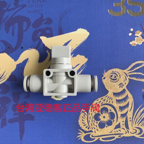 亚德客手阀PHV6A/PHV8A/PHV10A/PHV12A/PHV6B/PHV8B/PHV10B/PHV12