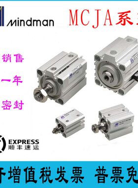 /M/35NJ薄//40/IN型DM/20/15/5-金10-MCA20气缸M3011/器-2512A25