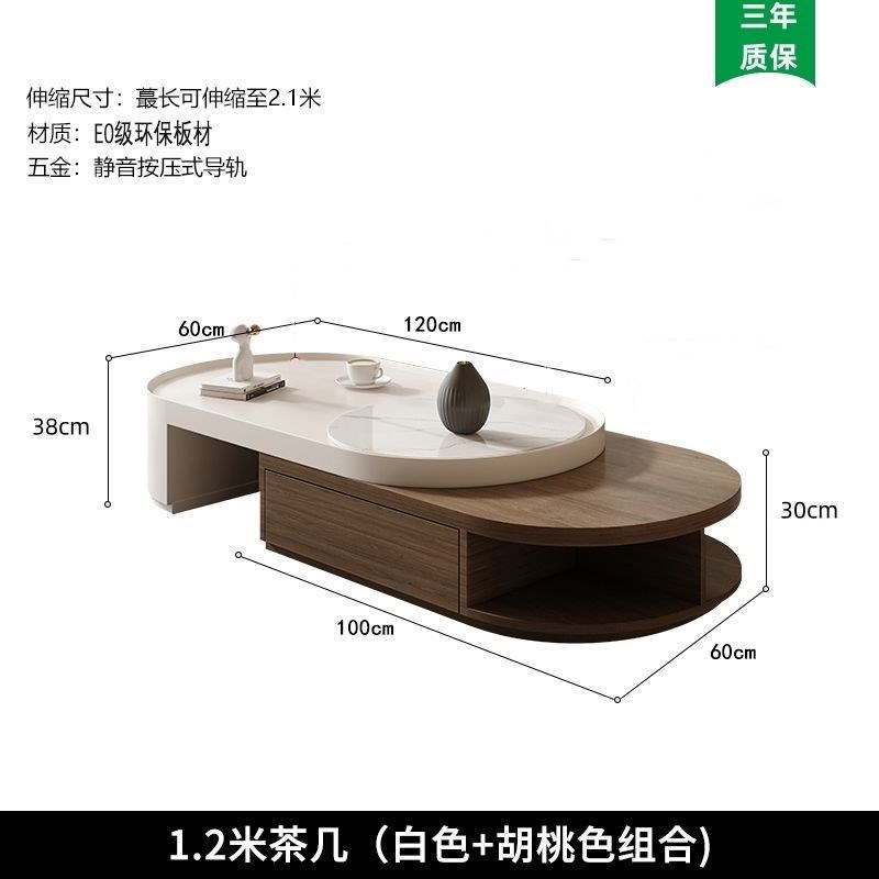 原木色奶油风茶几客厅家用小户型现代简约N可伸缩实木电视柜组合