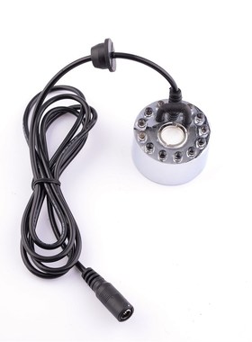 热卖盆景假山加湿器鱼缸造雾x器大雾量超声波雾化器流水雾化头摆