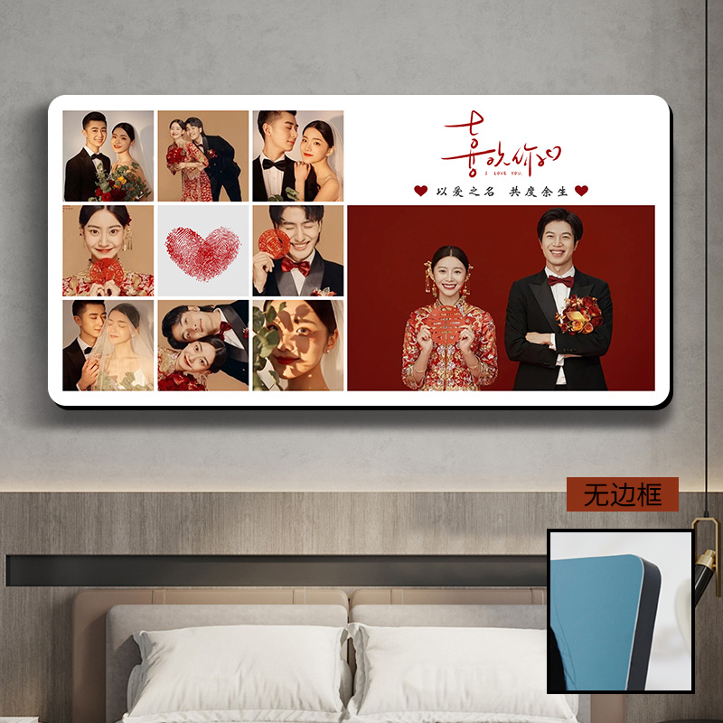 九宫格婚纱照相框挂墙洗照片打印加框床头卧室水晶V结婚相片放大
