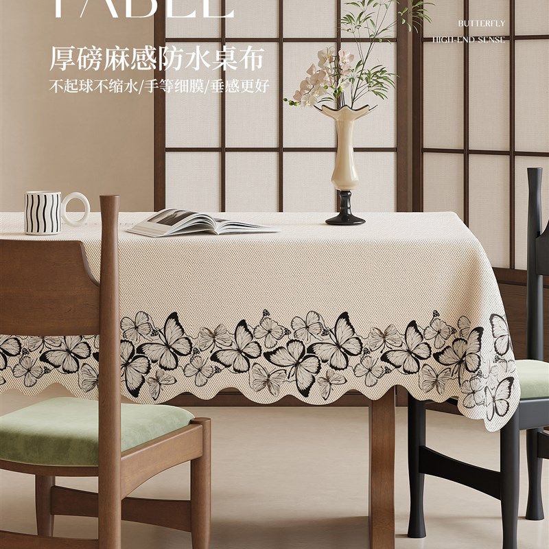 2025新款法式覆古彷麻桌布轻奢高级I感免洗防水防油台布茶几盖布