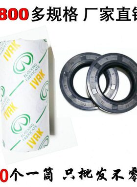 5463050*/12骨架油封424/C//大全密封圈 *尺寸448/10/45/4/87/T/7