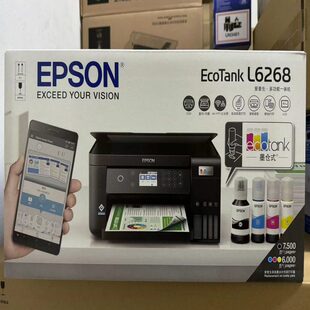 Epson爱普生L6279 L5298彩色无线打印机打印复印扫描传真 L6298