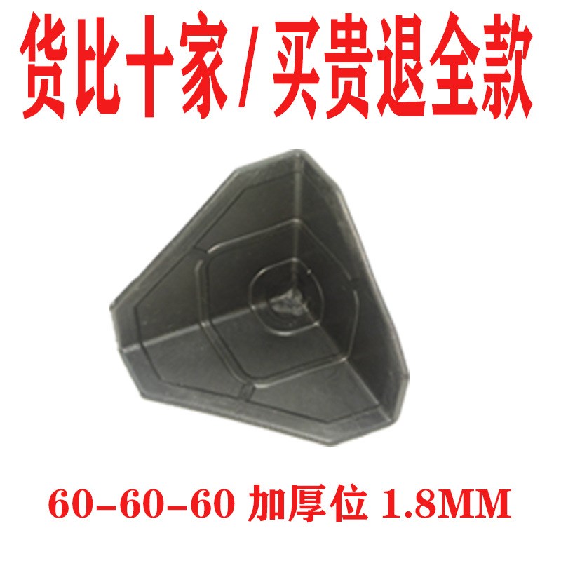 90度直角包角塑料护角纸箱保护套防撞磕碰保Q护运输包装包边塑胶