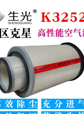 K3光0 9C等岩杰狮0金刚0生依维柯适配10/250新30C43 红25空气滤芯