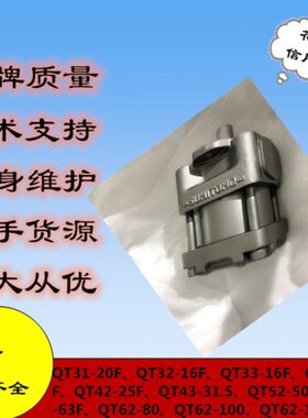 /35Q6现货住友123齿轮泵型号Q6供应住友齐全-油泵F库存全新10-T0T