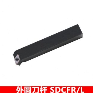 2020K11 1616H11 数控外圆排刀机刀杆91度SDFCR SDFCL1212F07
