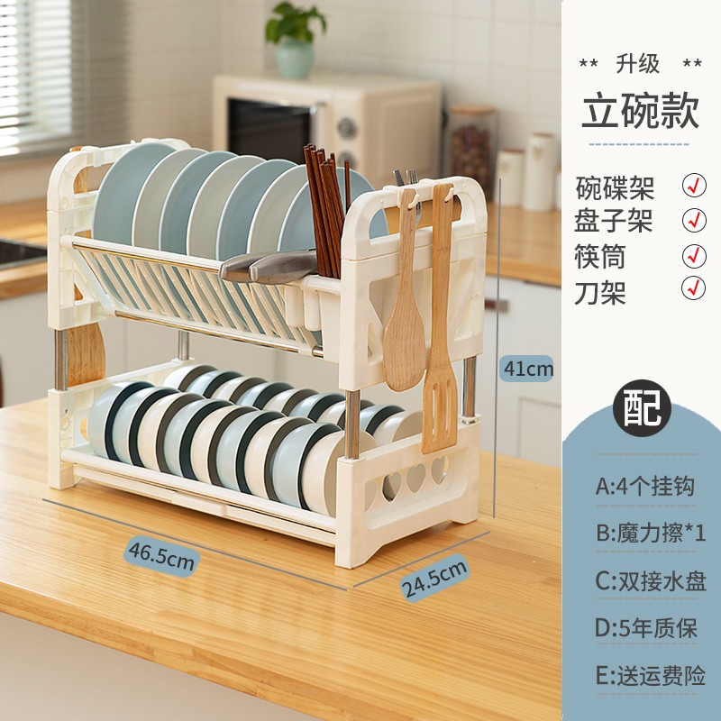 厨房沥水架碗架j放碗盘子洗晾碗碟碗筷碗盘收纳盒置物架窄小型家
