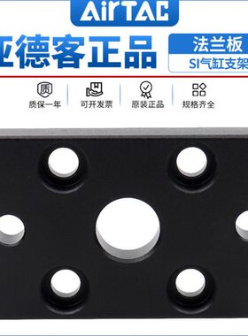 50/法兰0S8亚德客B安装02/FSSE3/F/10//F-16I340气缸012IA//6/5板