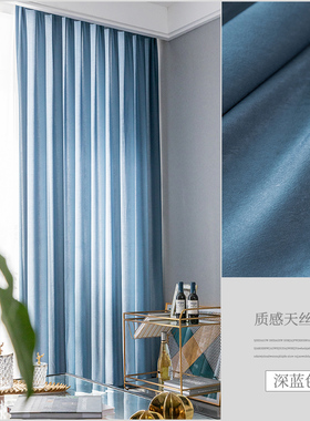 100透光不透人窗帘纱r白色纱帘加厚窗纱成品卧室隔断纱飘窗阳台纱