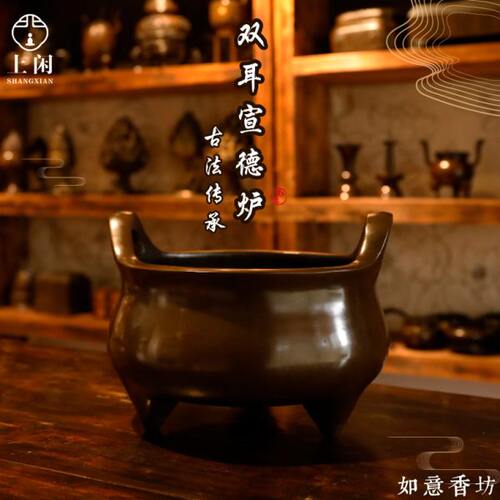 薰炉三熏香苏工紫大室内殿乳天足炉铜寺庙纯铜香炉冲供佛香耳