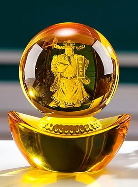 黄水晶球龙珠金元宝轻奢高档摆件家用招财礼品办T公室装饰乔迁礼