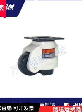 9230-0KR5F/50F/1800福马轮80G160130-C脚轮-F/00-/NF/N60F/0010J