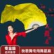 秧头丝绸跳舞扇长飘道具稠渐变长黄歌子加长演出真丝舞蹈扇白扇舞