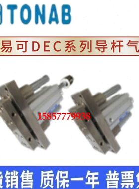 气缸25- 5040/3240C0X1R/252050CDE/25X1XXX7TOW/5可XAB01DE速易N