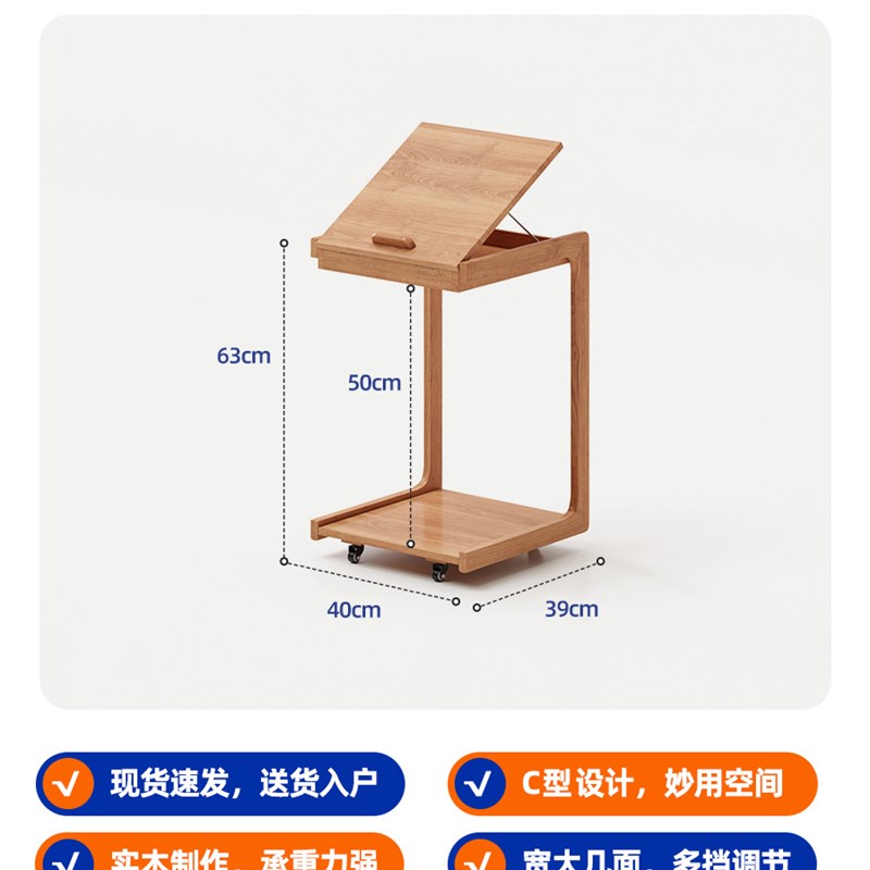 沙发边几实木C型可移动小茶几翻盖桌子客厅侧R边柜带轮床边桌茶台