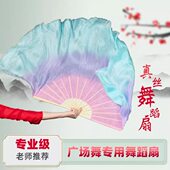 扇色蓝演广场舞道具中国风双面粉表真丝舞蹈渐变紫子跳舞扇渐变扇