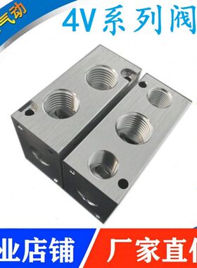 4独V210 0104-4-8V3配件V04体电磁阀系列6阀单0  -V01044115-V11