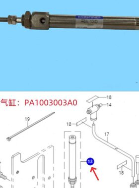 重机254气缸 PA1003003A0 13号气缸PBDAL10X40
