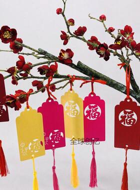 祈卡卡树心节愿空白卡片祝牌年福 许愿墙挂饰日吊福卡许愿小吊新
