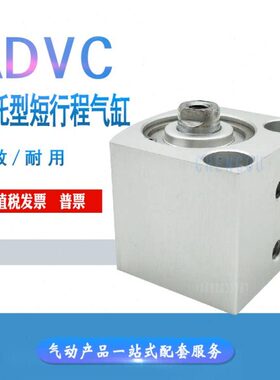 720-15-1--程5P18AE18810P13ADI-VCI -短气缸18 -20 VC---行258