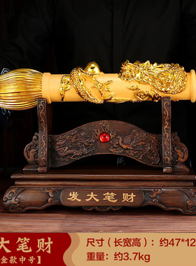 发大笔财招财g创意中式摆件客厅老板办公室装饰品公司乔迁开业礼