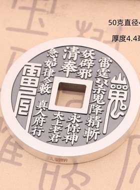 足银9999山鬼花钱真人版压胜钱银钱币吊坠实心做旧V复古摆件手把