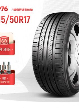 车汽车型 乘胎轿车50稳 6R175/舒适 RP721用行静音安装朝阳轮胎
