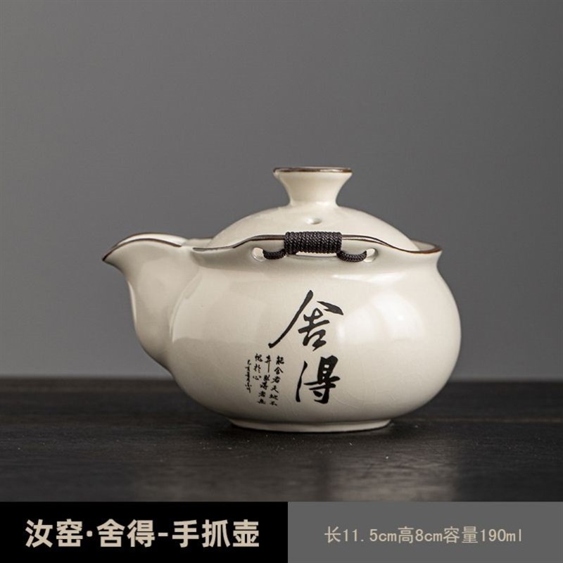 一人独饮小茶具办公室泡茶神器个人专用迷你小茶壶一W人用手抓可