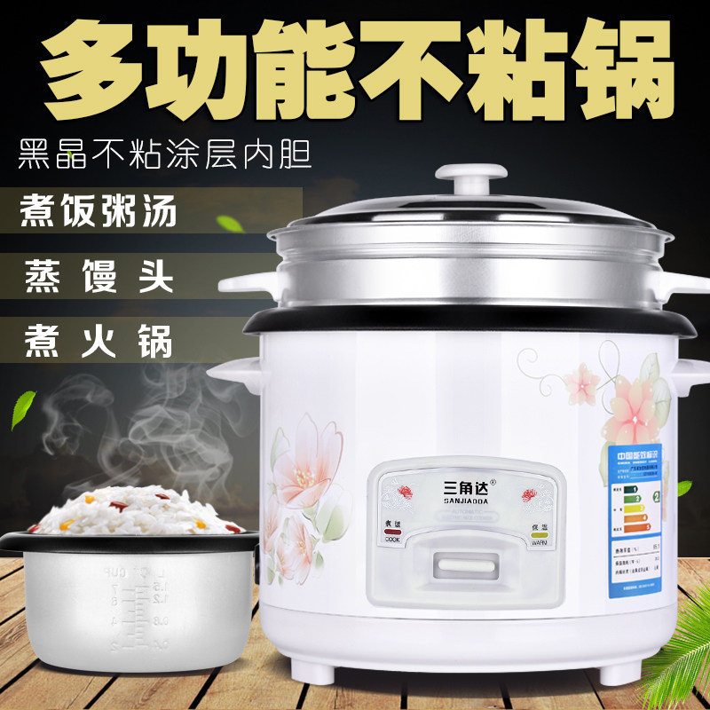 半球型老式迷你电饭锅1-2-3人多功能电饭煲家用小型学生宿舍2升3l