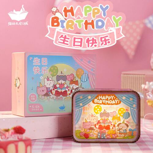 生日快乐女生猫的送天空之城音乐卧室床头小夜灯闺蜜礼物睡眠氛围