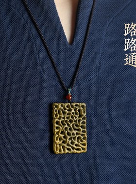 绿檀木路路通手把件吊坠挂件事事顺利路路畅通四通X八达随身佩戴