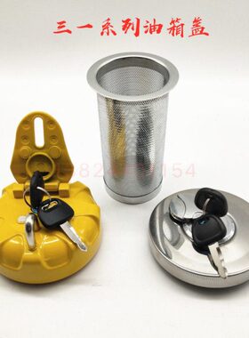 8器配件挖掘机箱 13--一过滤网柴油23防盗 755 559SY521 盖65三 5