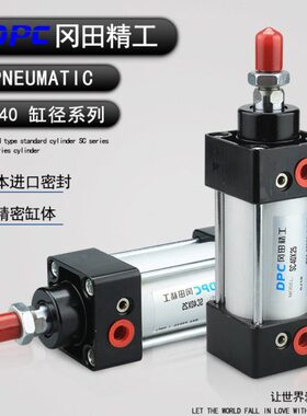 精工//DP4075SC冈田气缸020/050150【/标准//*/300040/0C】102550