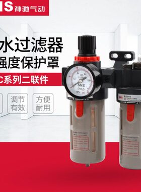 2000 气动过滤器40C压/神驰调0空气BF30S过滤器0排水/NS00