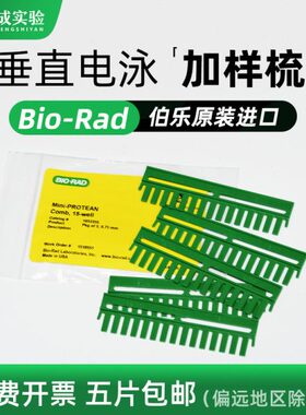 乐梳子垂凝胶泳电 1.5.泳/ W.电0加样75伯0梳1梳子泳B电梭子mm直/