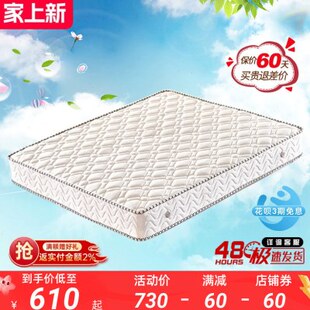 定制袋装独立席梦思床垫床垫适1.5米双人静音中家用可弹簧垫硬软