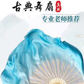 演扇舞真丝舞蹈扇肚皮舞加长丝绸蓝薄荷演出渐变道具长扇子绸表跳