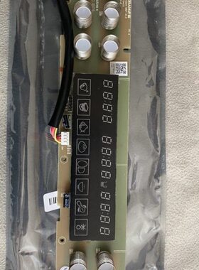 蒸汽配件、老板S11225S2按键板蒸箱炉