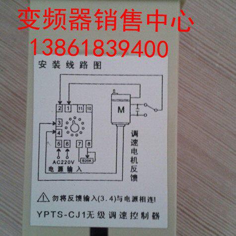 S无.S替代J1/ Y2控制器C级Y-CTT电子速调速器调PJP全新-