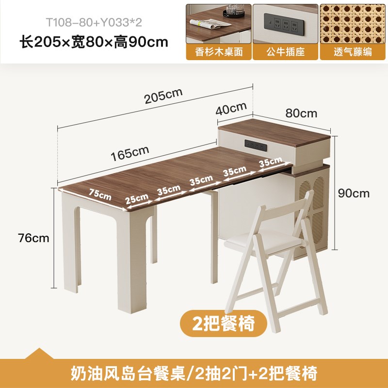 奶油风岛台餐桌一体家用可伸缩折C叠倒台茶桌小户型客厅隔断吧台