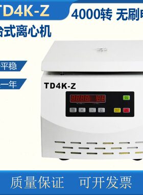 4K2 - D15离心机Dm 020 1CZmTll10- -m4l400 mT 50Ll0T电动-88D0